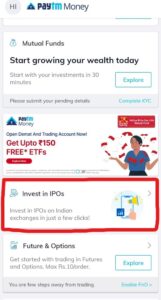 Paytm Money IPO Apply Hindi