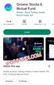 Groww Trading App Review in Hindi