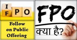 Adani Enterprises FPO in Hindi