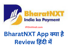 BharatNXT App Kya Hai Review in Hindi