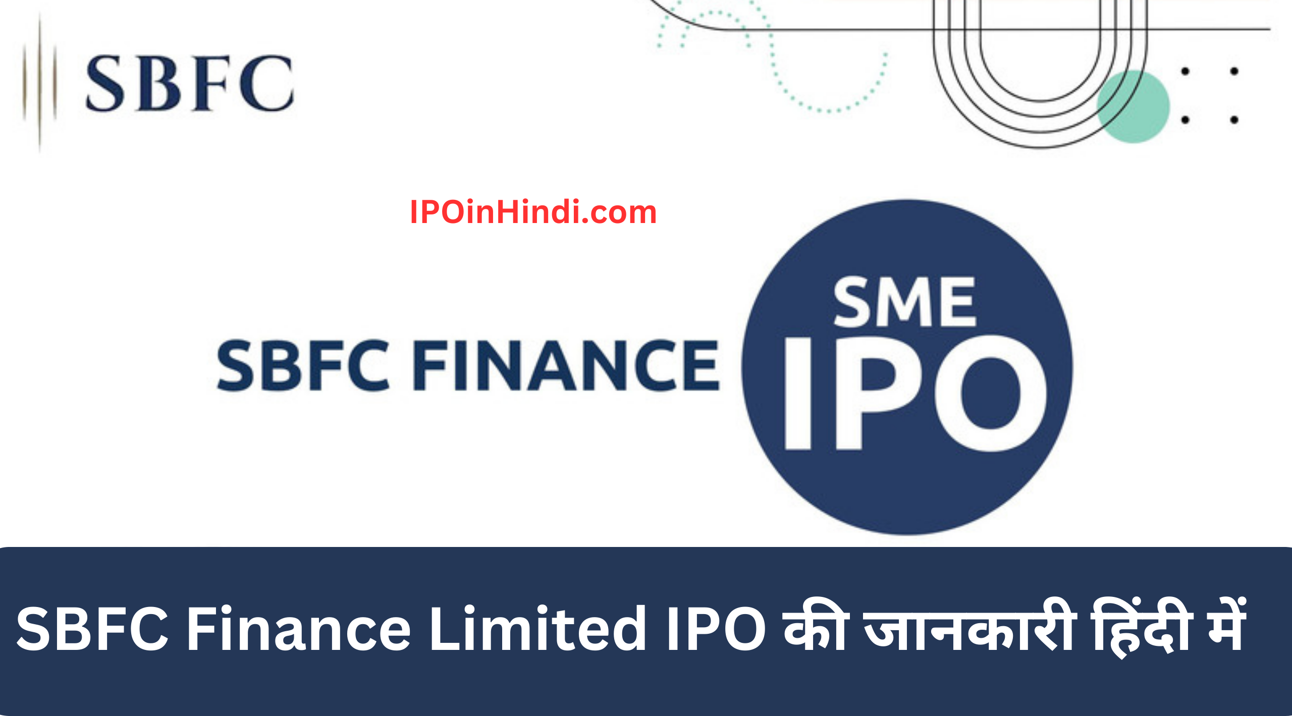 sbfc finance ipo gmp today grey market premium price allotment date listing  price band latest updates | मार्केट News, ET Now