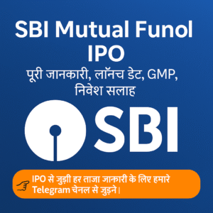 SBI Mutual Fund IPO