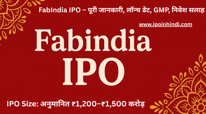FabIndia IPO