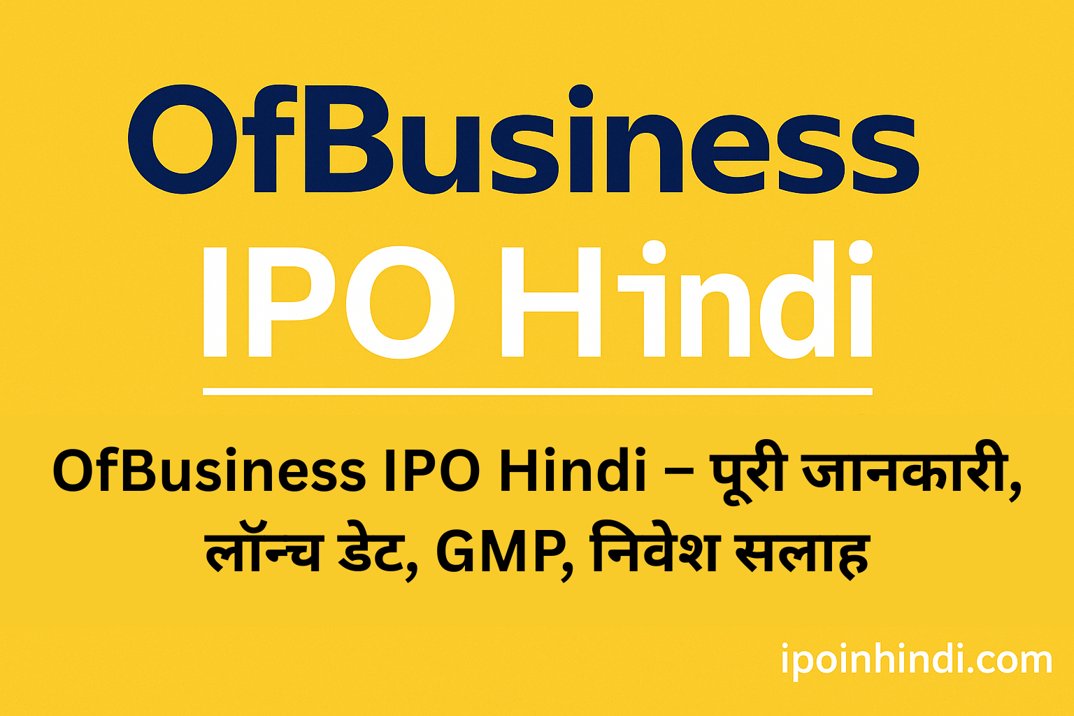 OfBusiness IPO Hindi