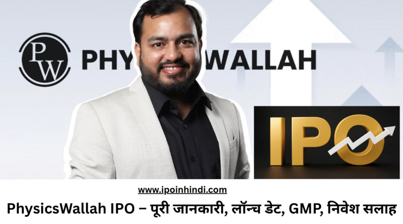 PhysicsWallah IPO