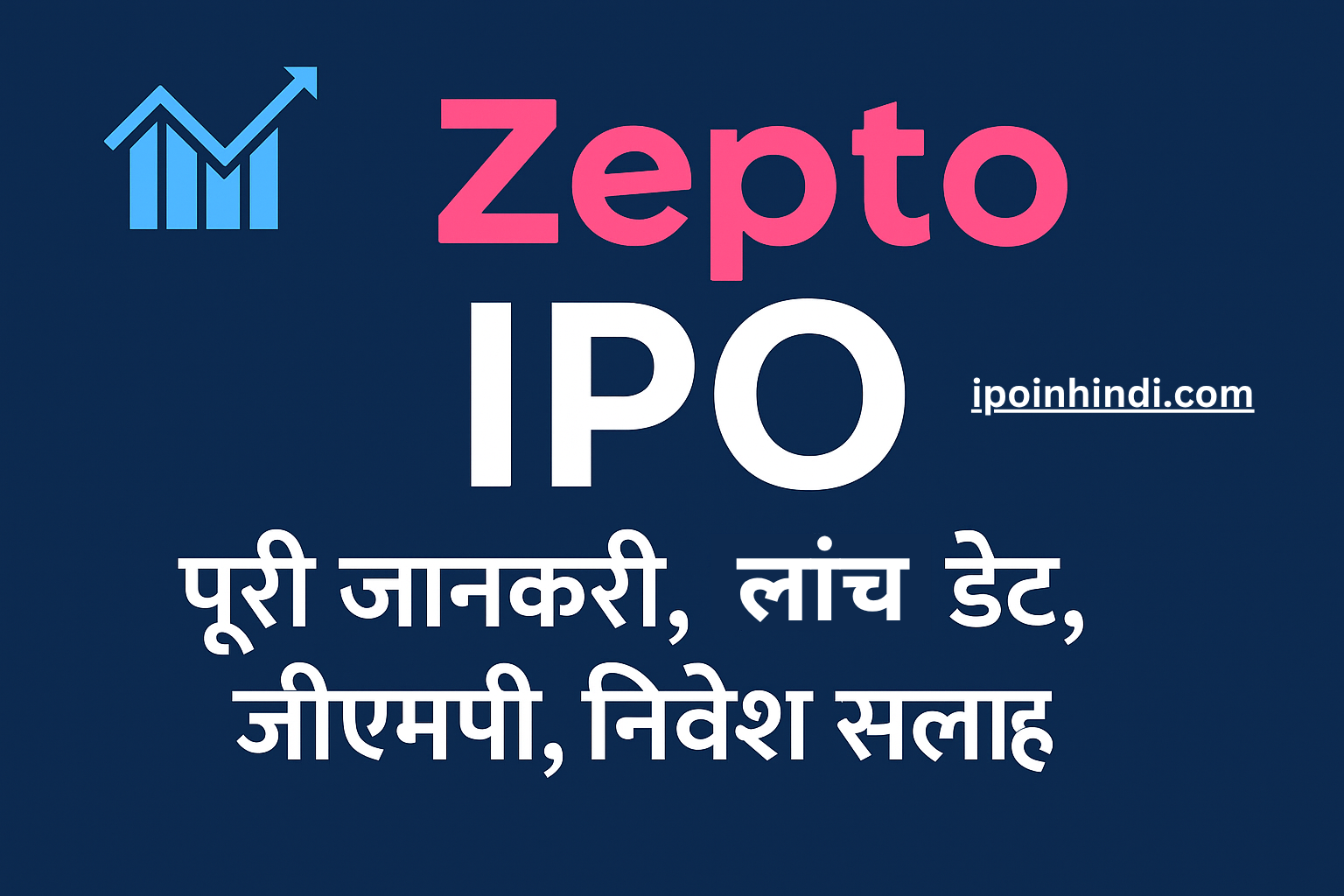 Zepto IPO