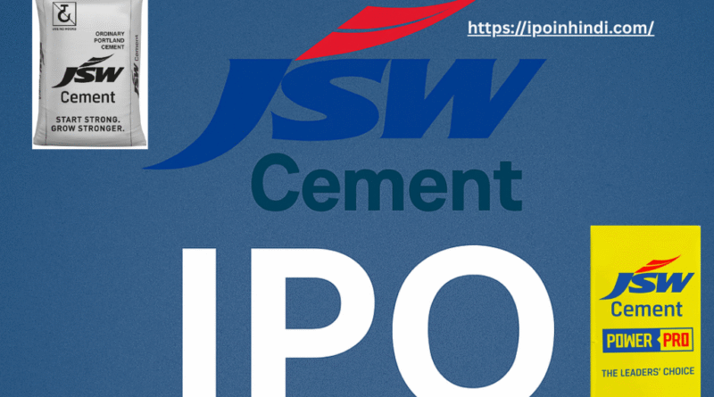 JSW Cement IPO